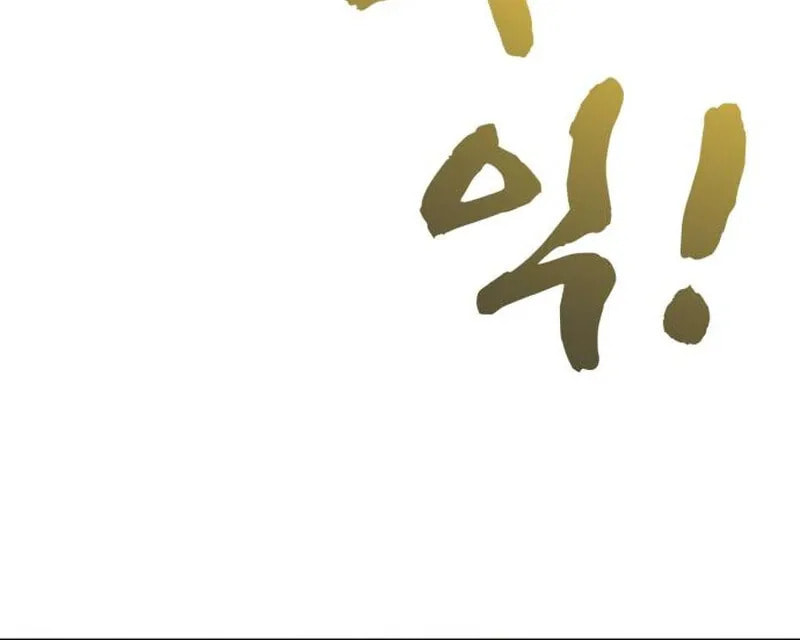 Godeokchun