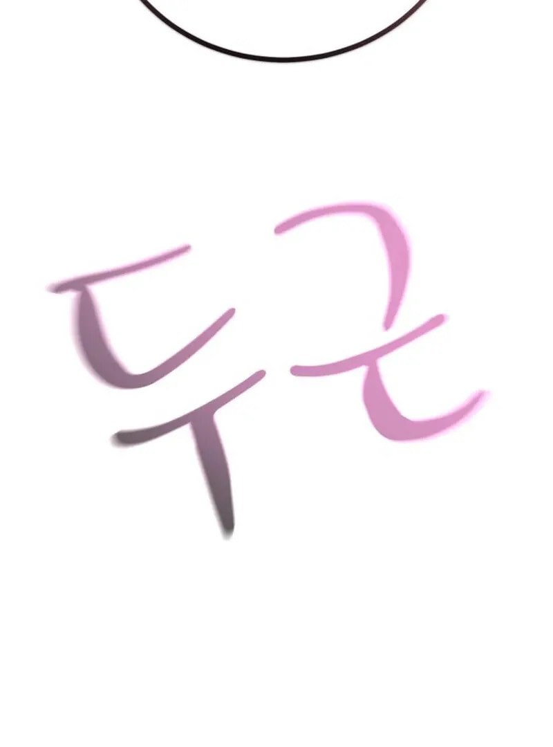 Godeokchun