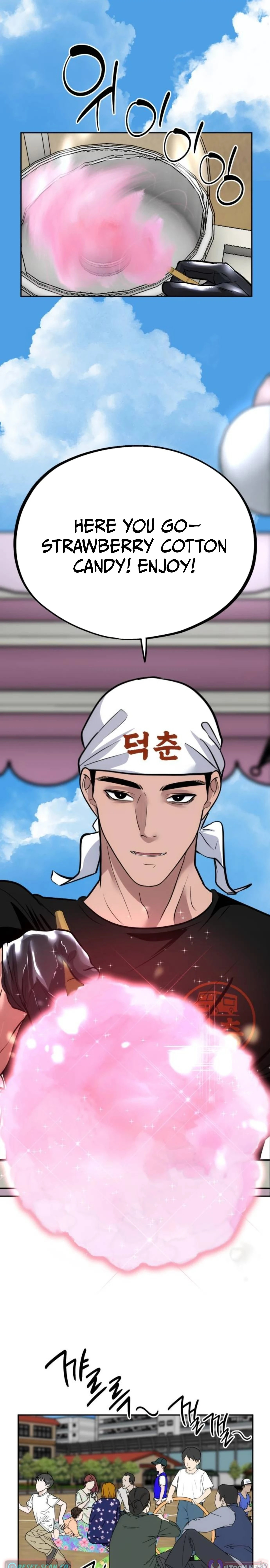 Godeokchun