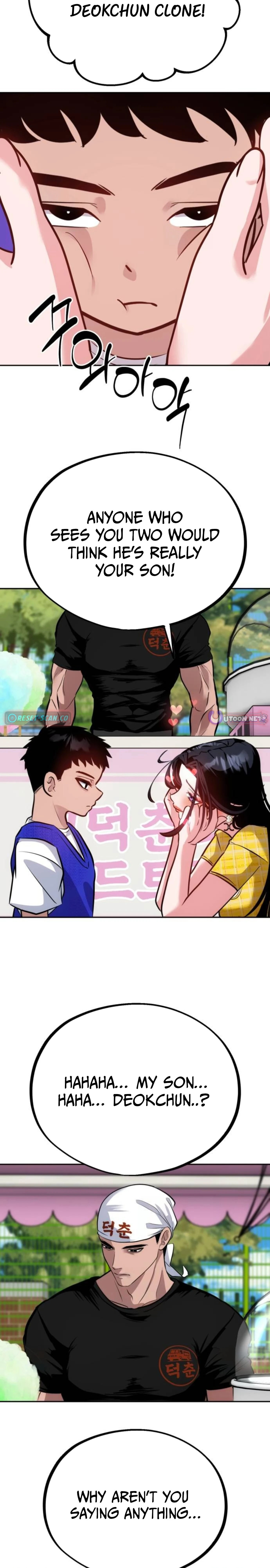 Godeokchun