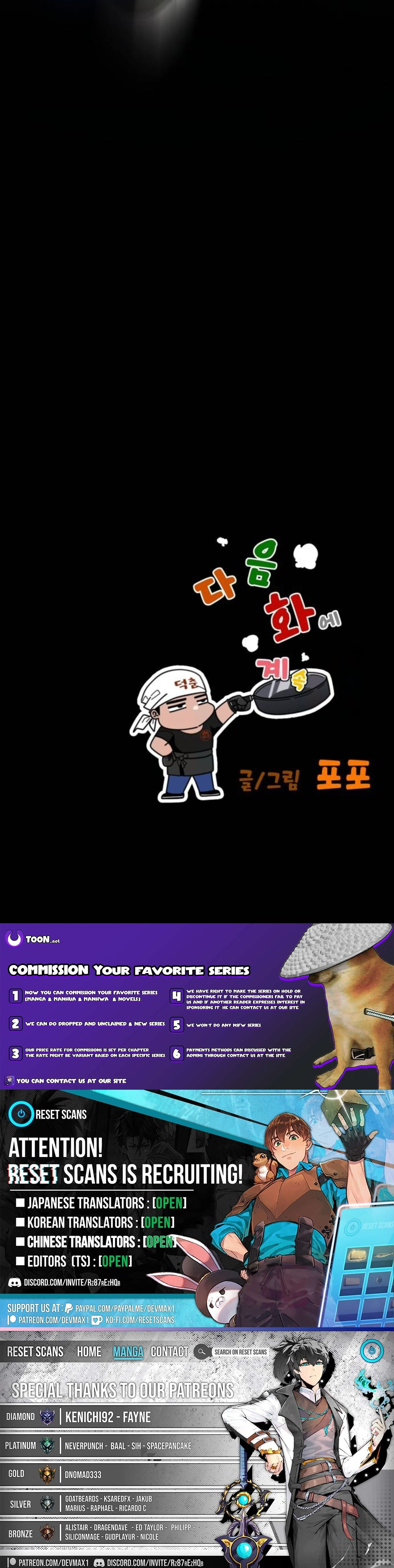 Godeokchun
