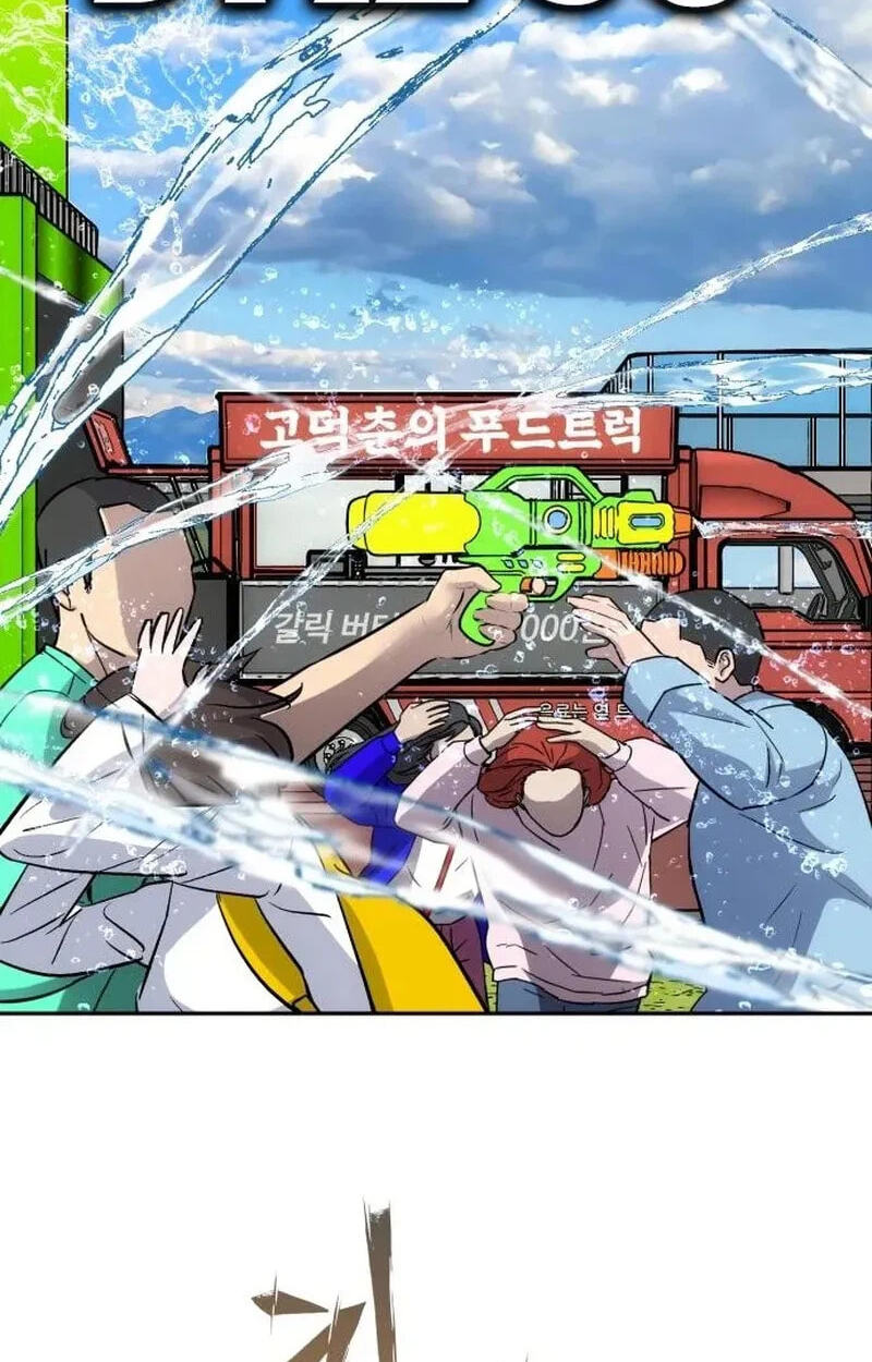 Godeokchun