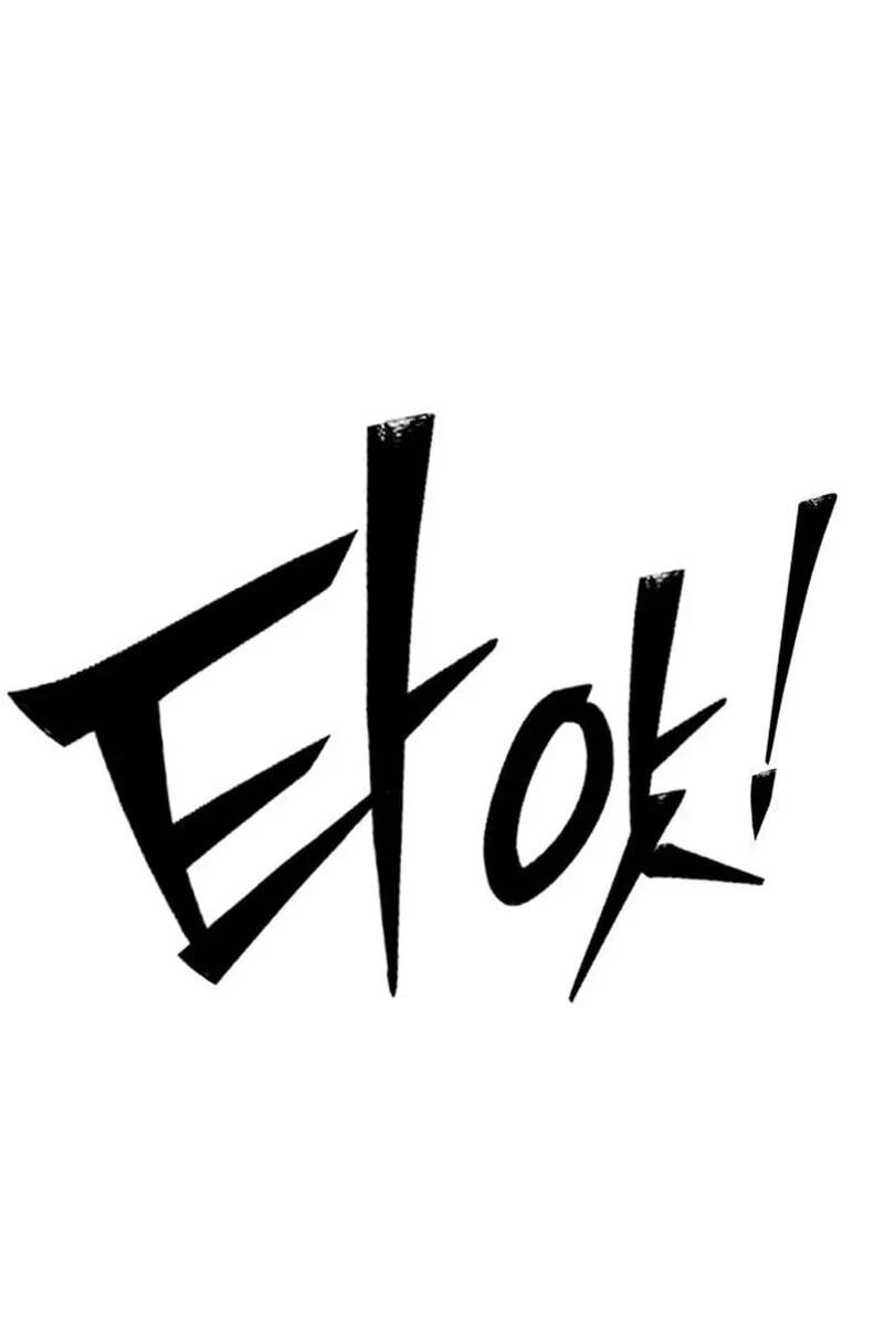 Godeokchun