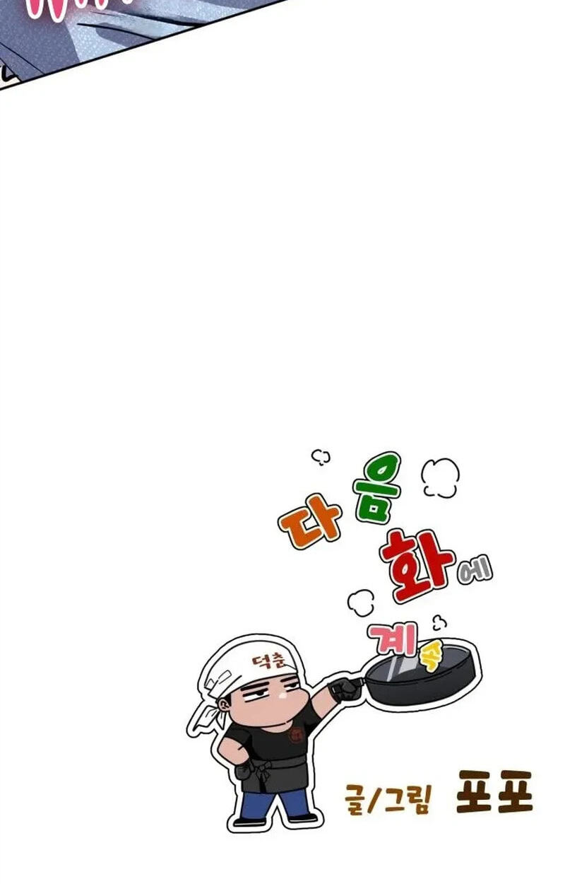 Godeokchun
