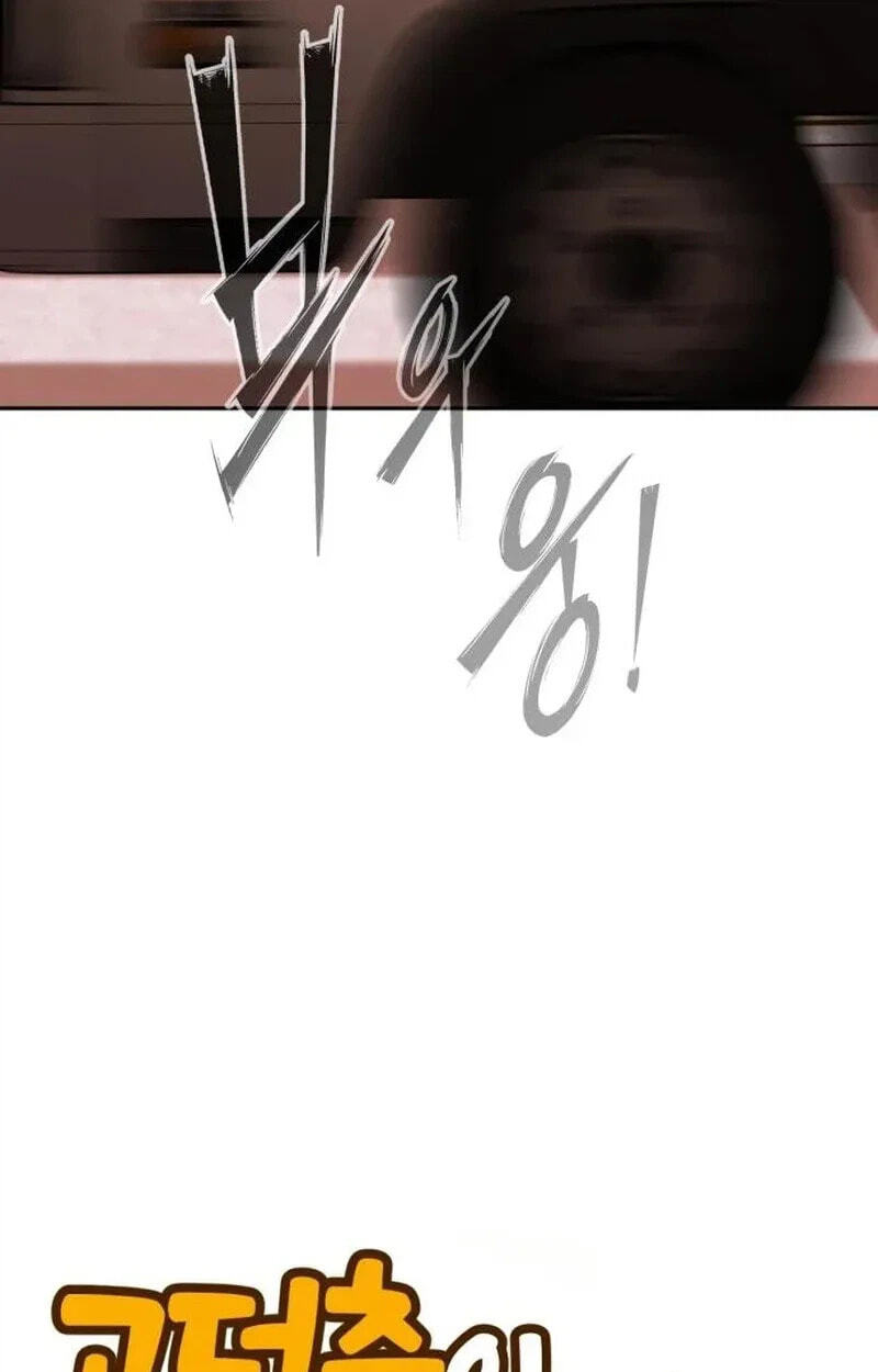 Godeokchun