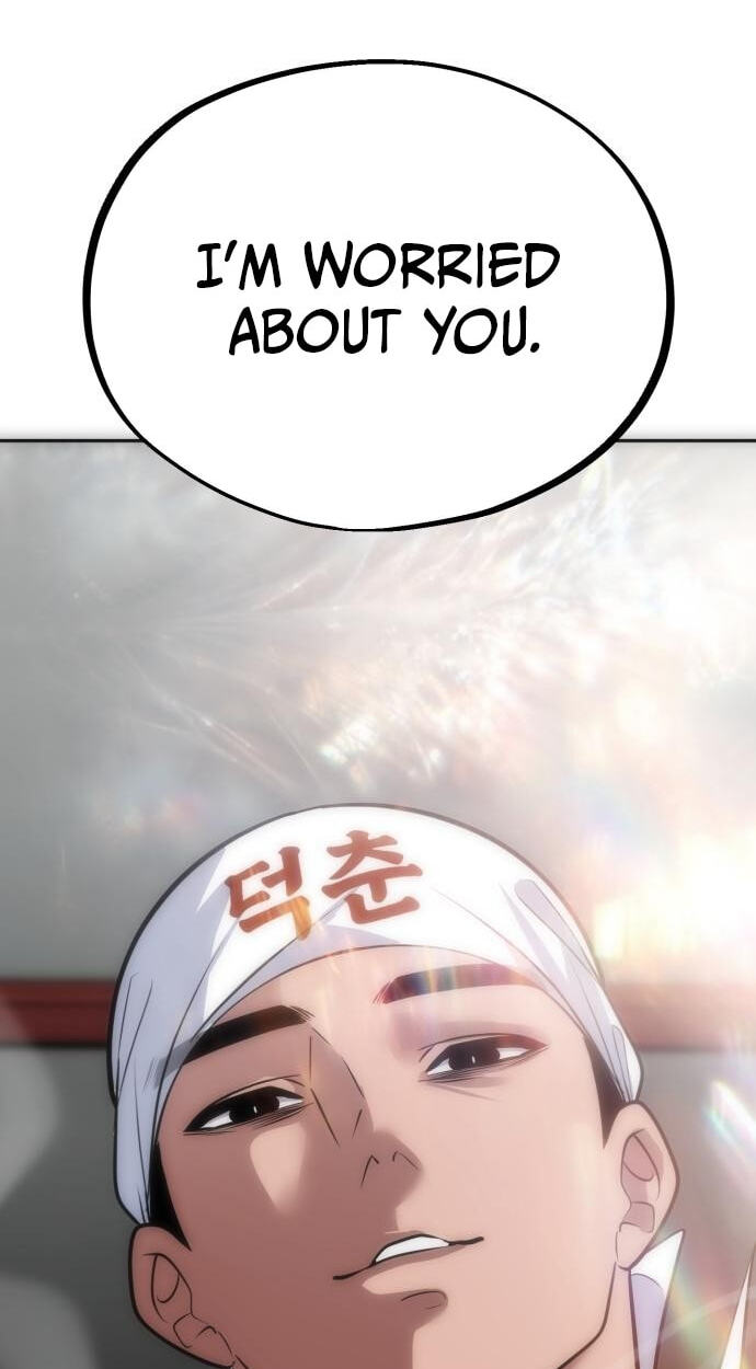 Godeokchun