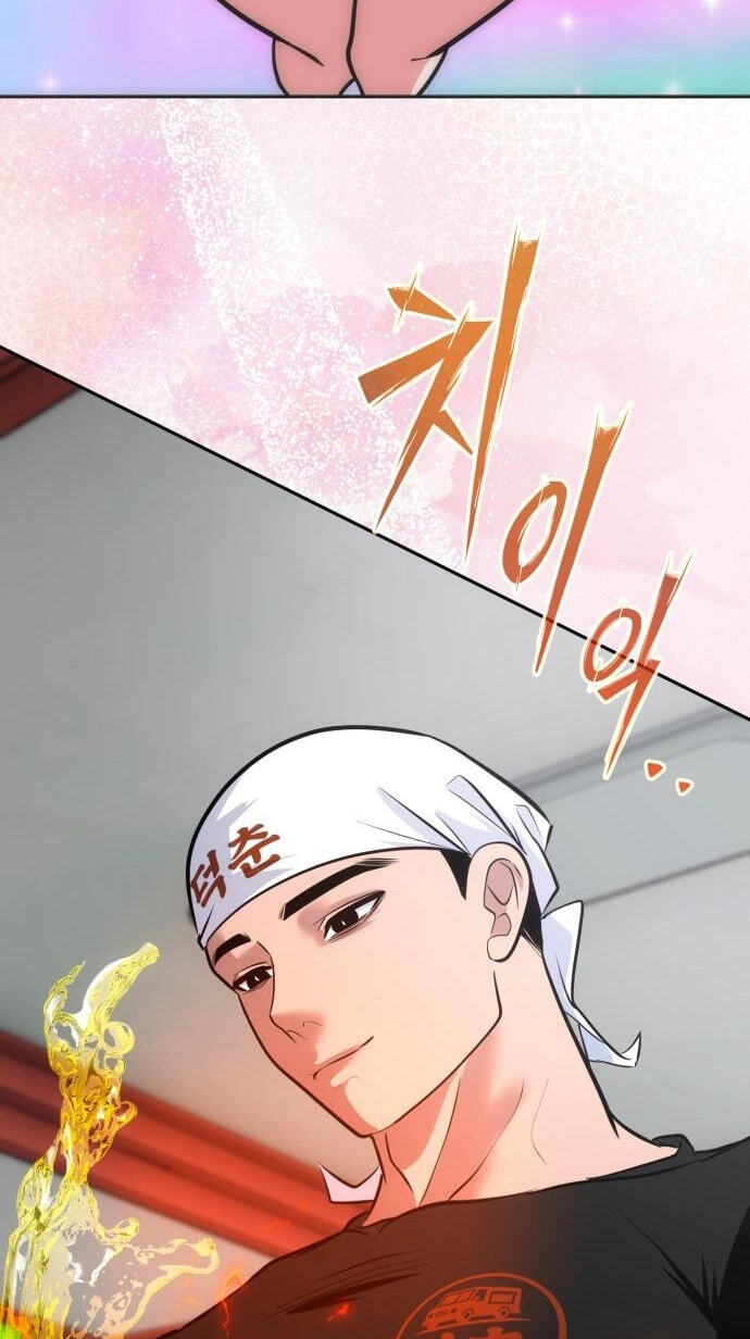 Godeokchun