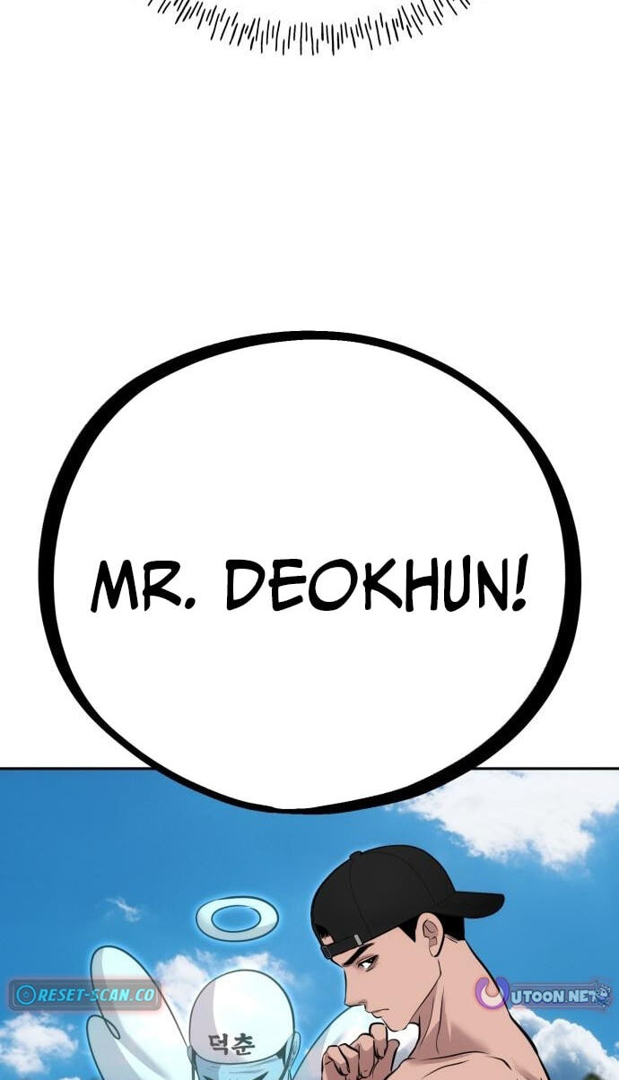 Godeokchun
