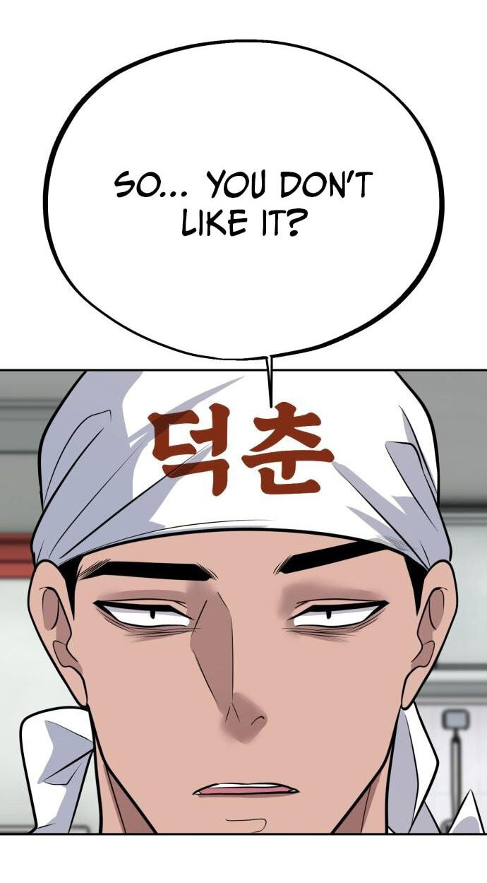 Godeokchun