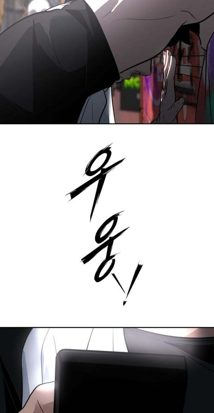 Godeokchun