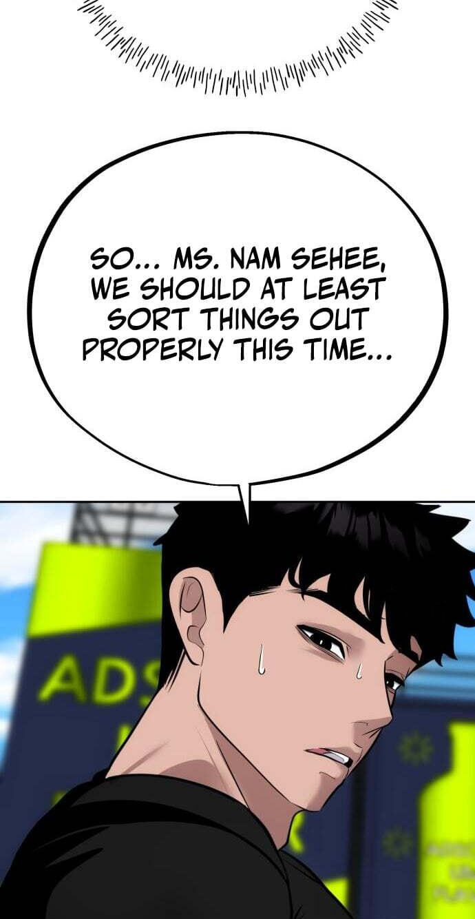 Godeokchun