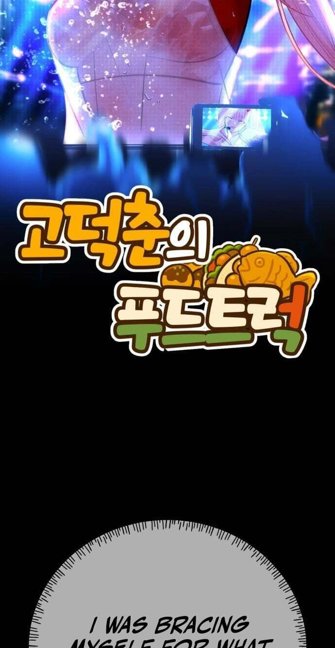 Godeokchun
