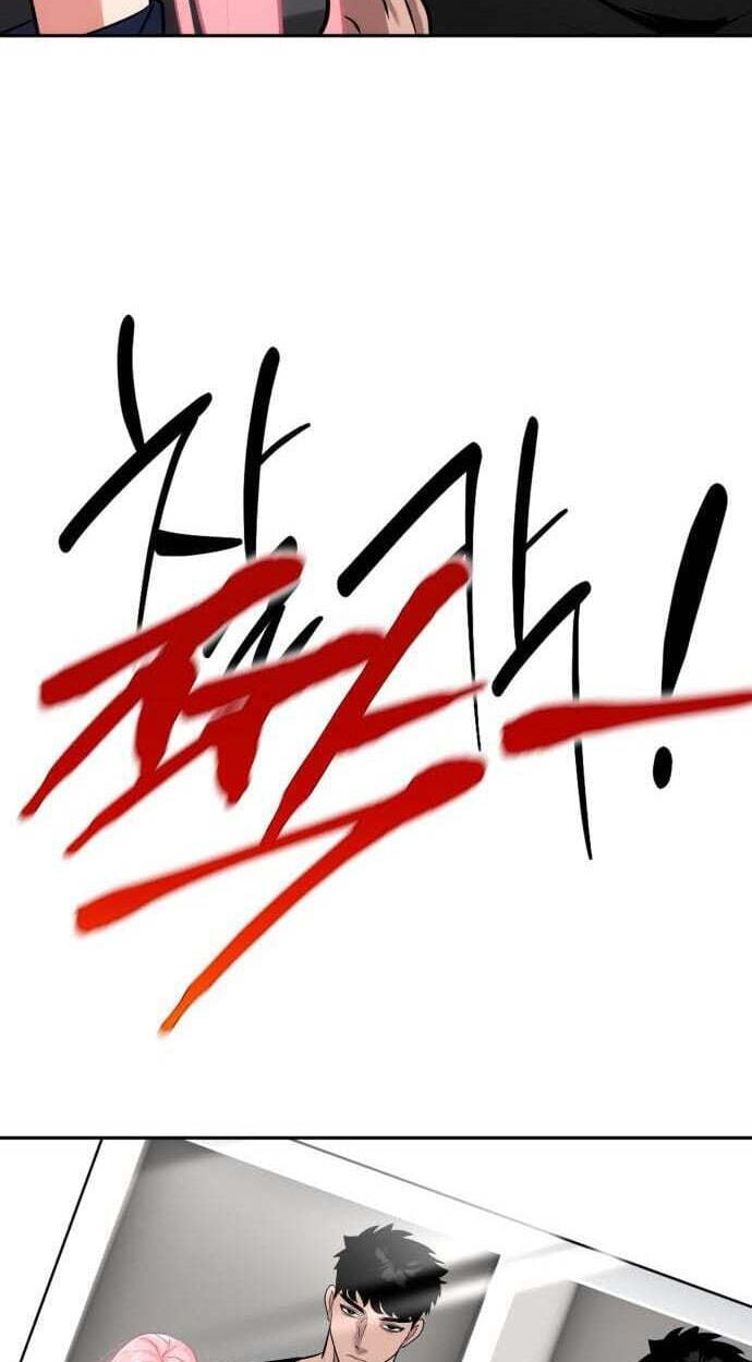 Godeokchun