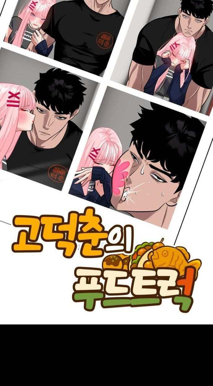 Godeokchun