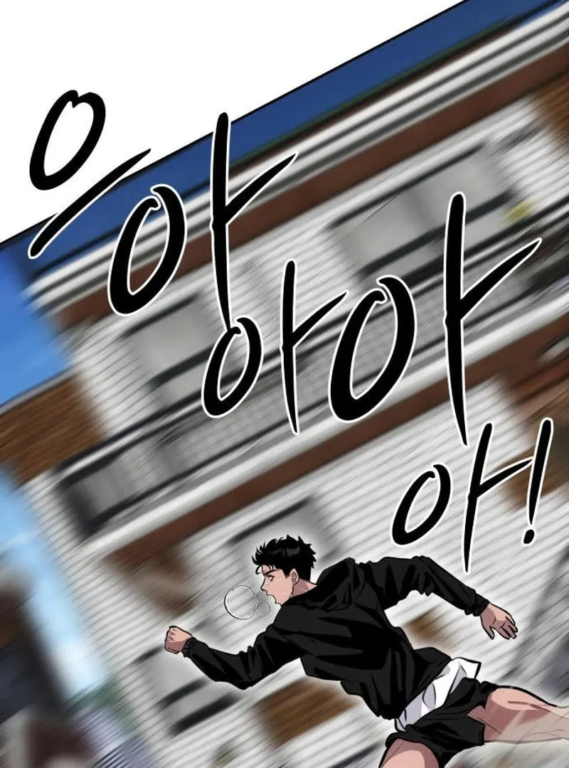 Godeokchun