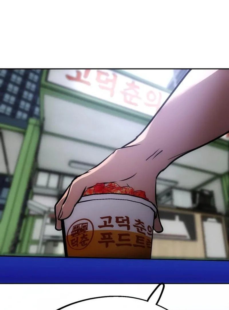 Godeokchun
