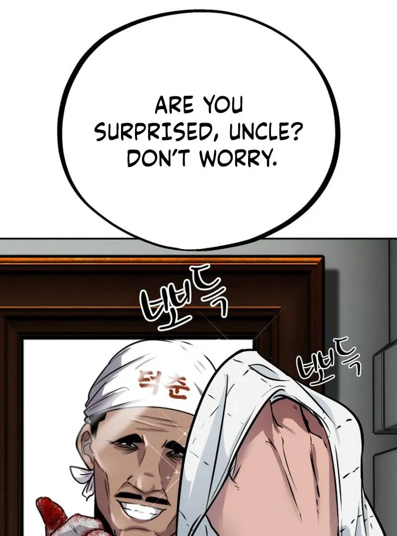 Godeokchun