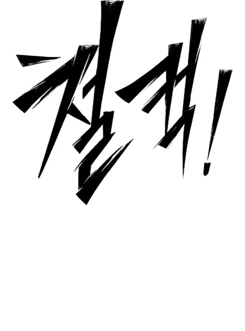 Godeokchun