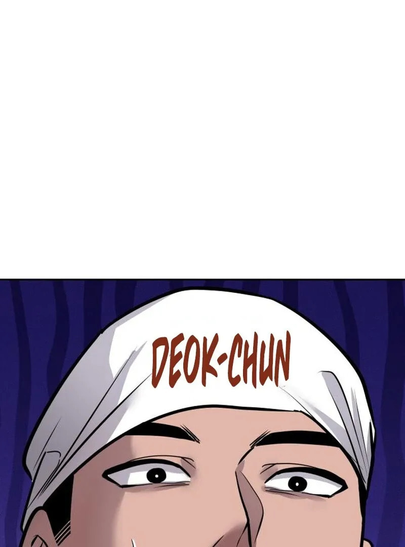 Godeokchun