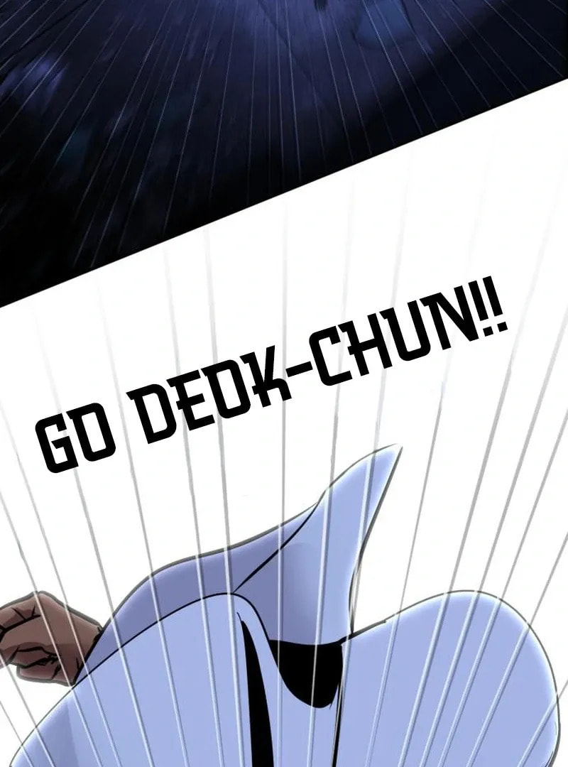 Godeokchun