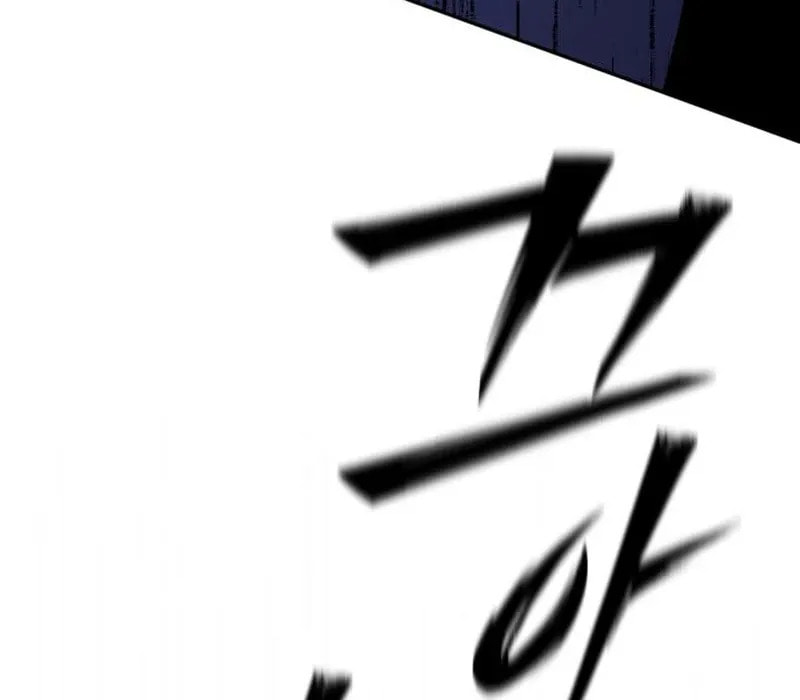 Godeokchun