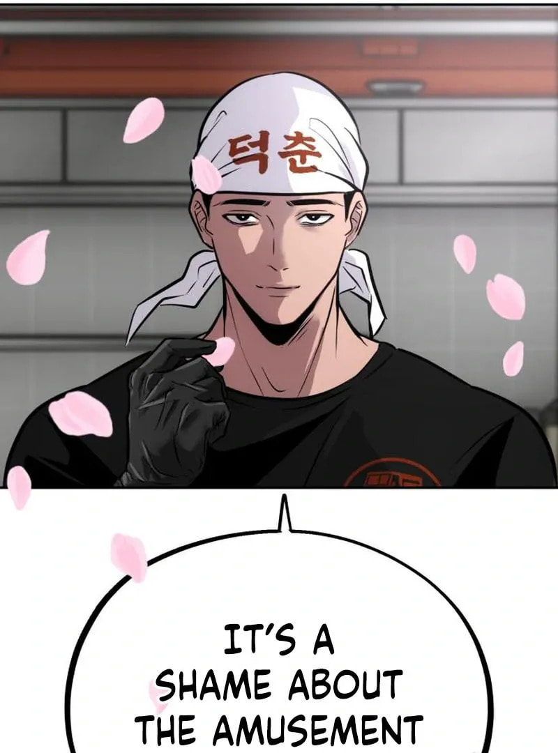Godeokchun