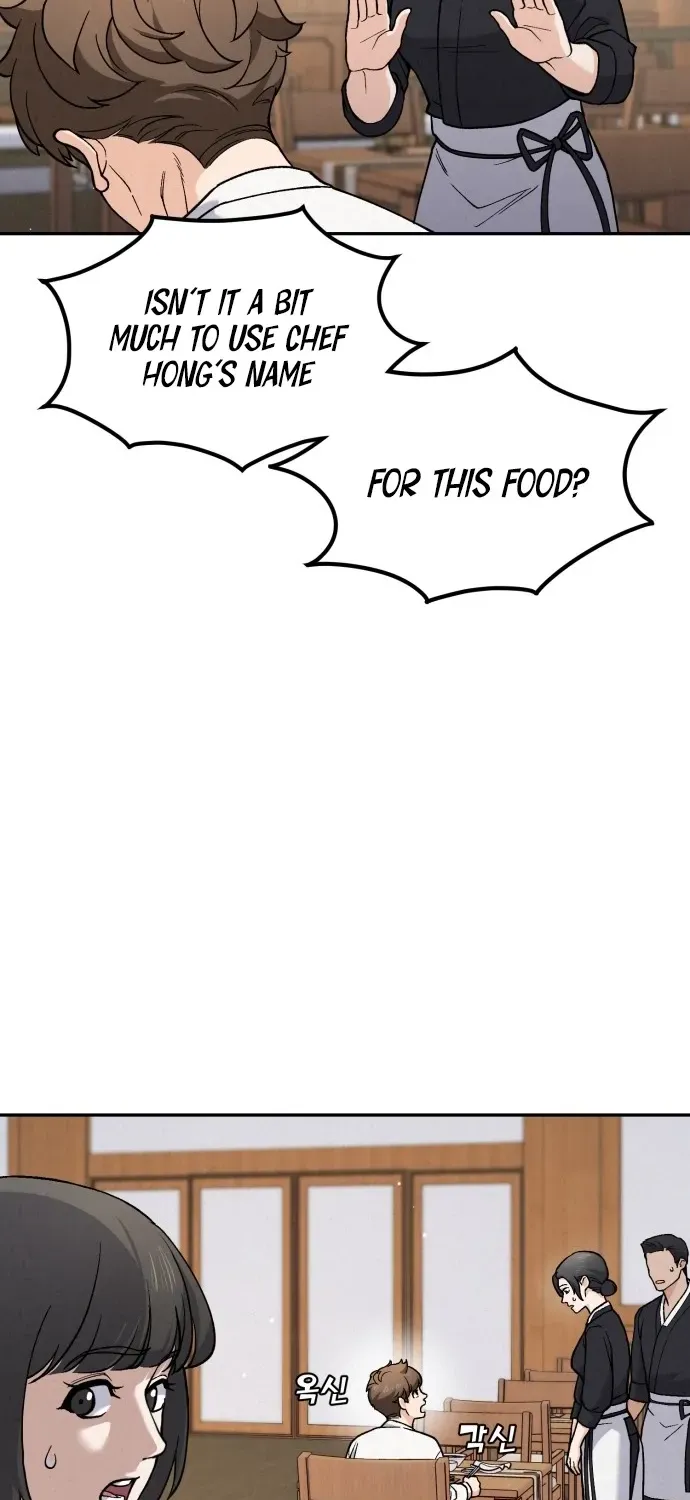 God’s Cuisine Chapter 1 page 26 - 