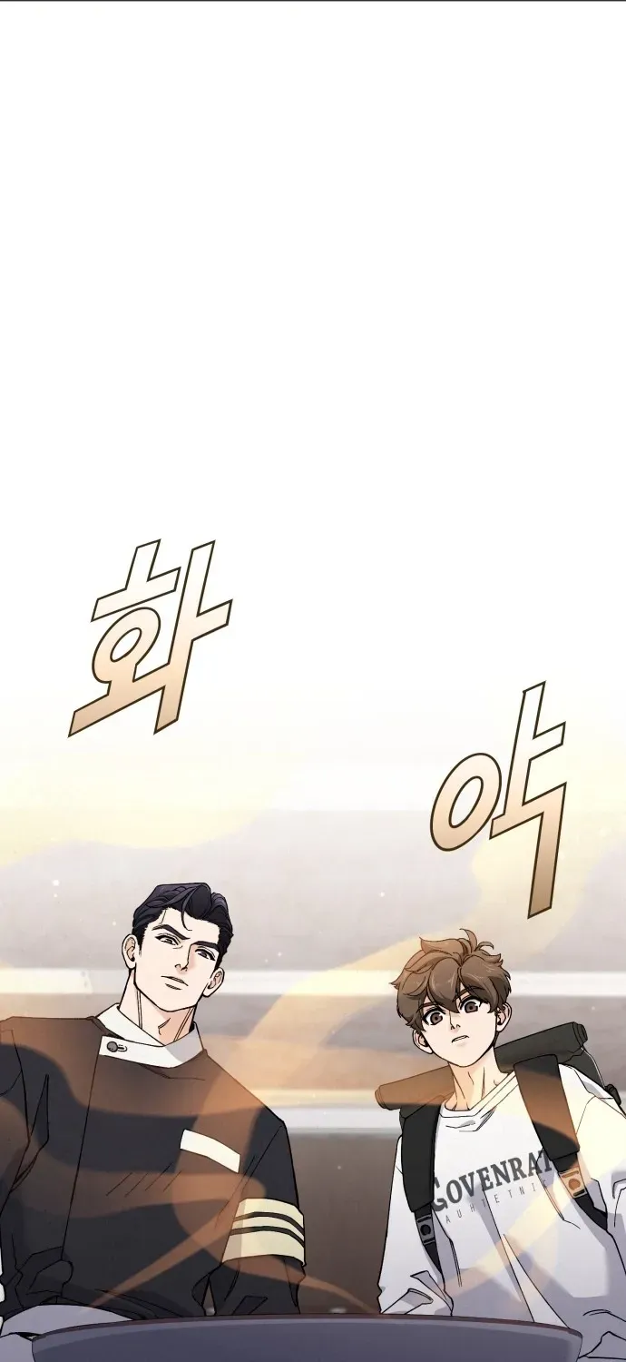 God’s Cuisine Chapter 1 page 59 - 