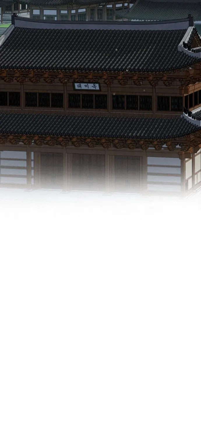 God’s Cuisine Chapter 1 page 7 - 