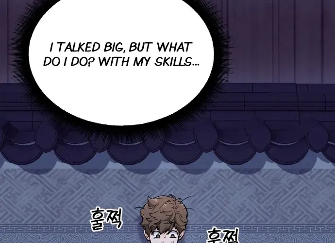 God’s Cuisine Chapter 1 page 100 - 