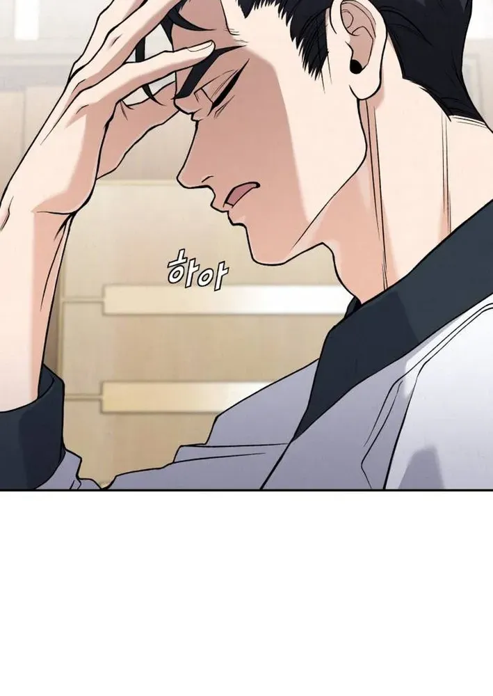 God’s Cuisine Chapter 11 page 42 - 