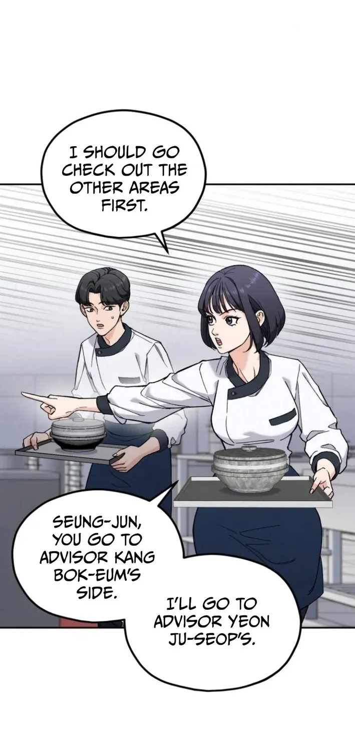 God’s Cuisine Chapter 12 page 17 - 