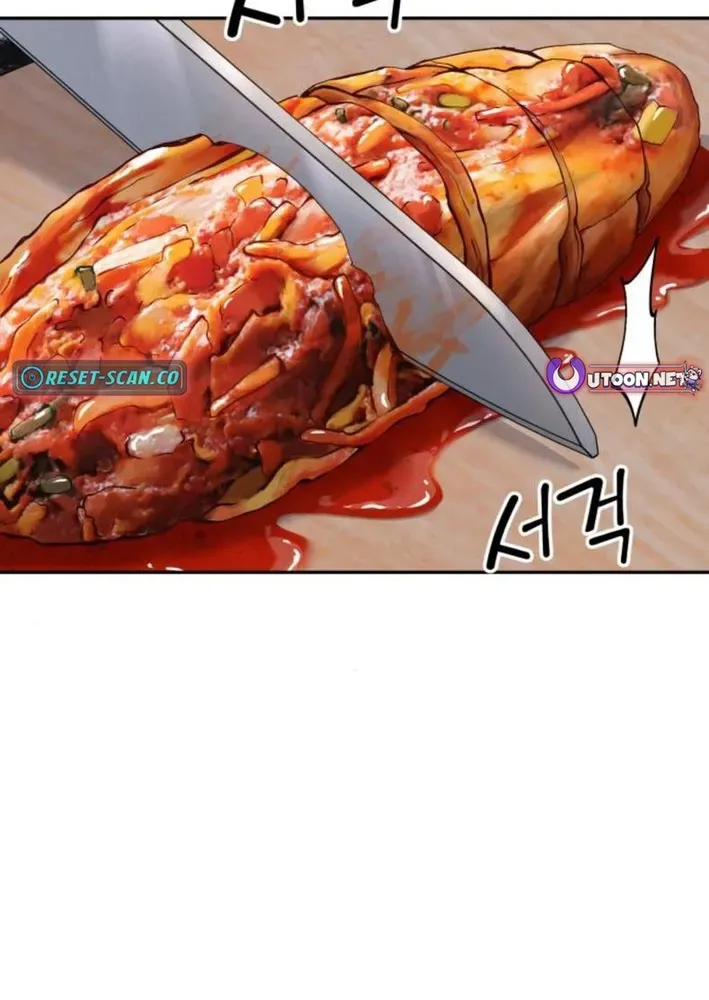 God’s Cuisine Chapter 14 page 21 - 