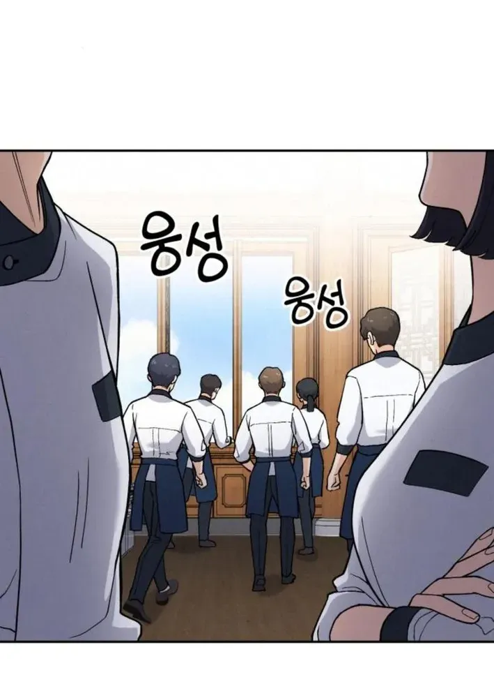 God’s Cuisine Chapter 14 page 91 - 