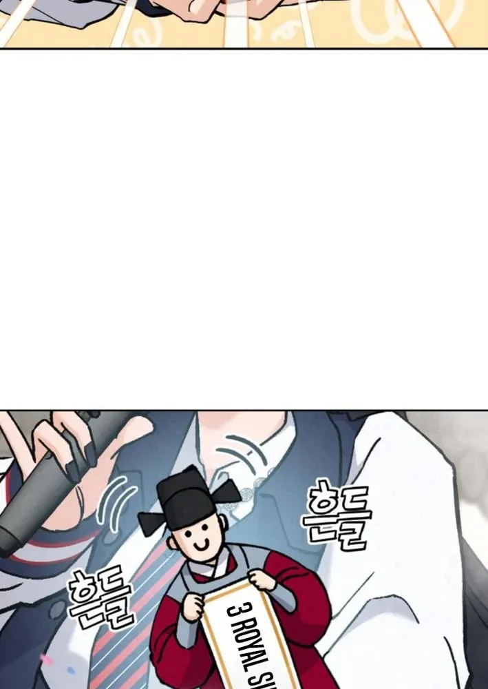 God’s Cuisine Chapter 15 page 42 - 