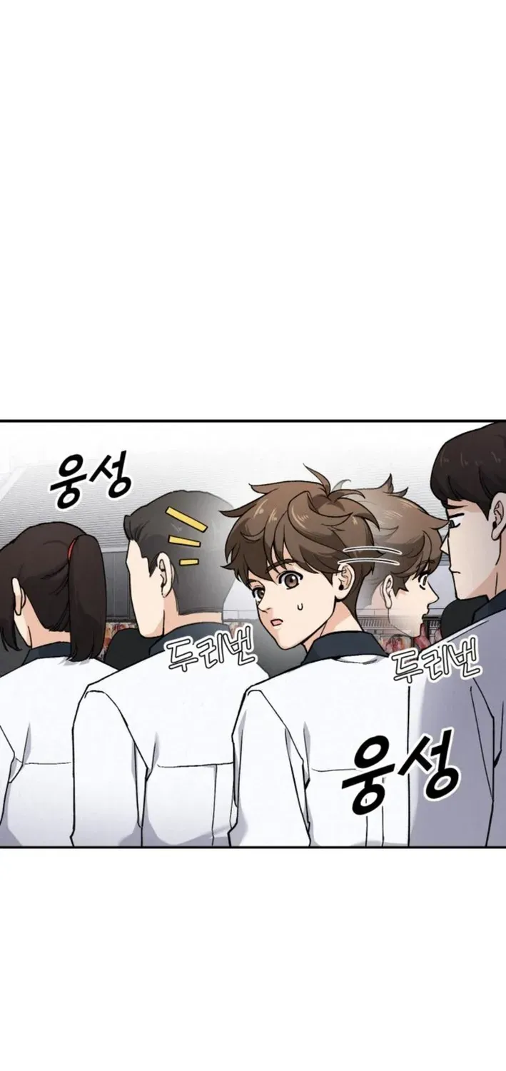 God’s Cuisine Chapter 15 page 96 - 