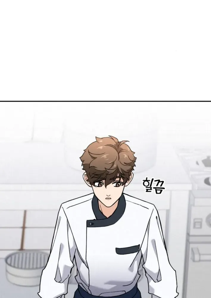God’s Cuisine Chapter 16 page 49 - 