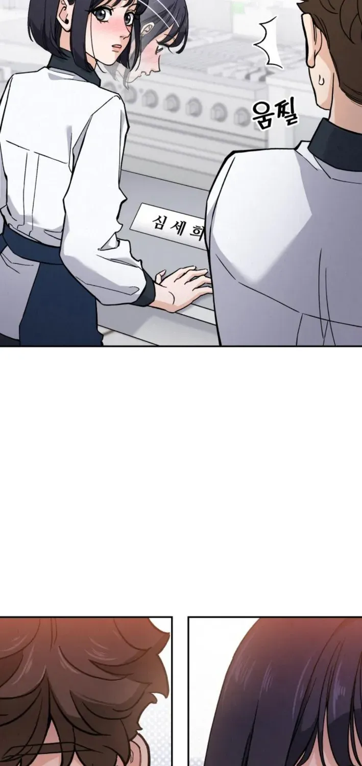 God’s Cuisine Chapter 16 page 52 - 