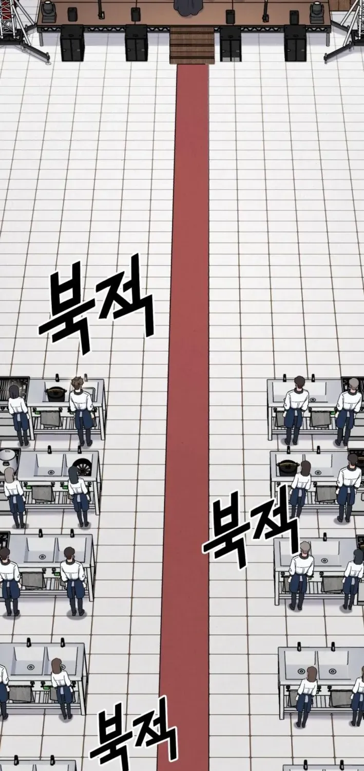 God’s Cuisine Chapter 17 page 51 - 