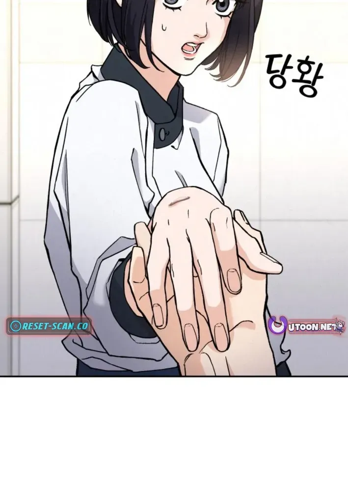 God’s Cuisine Chapter 17 page 70 - 