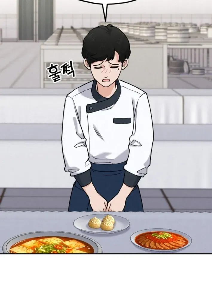 God’s Cuisine Chapter 17 page 84 - 