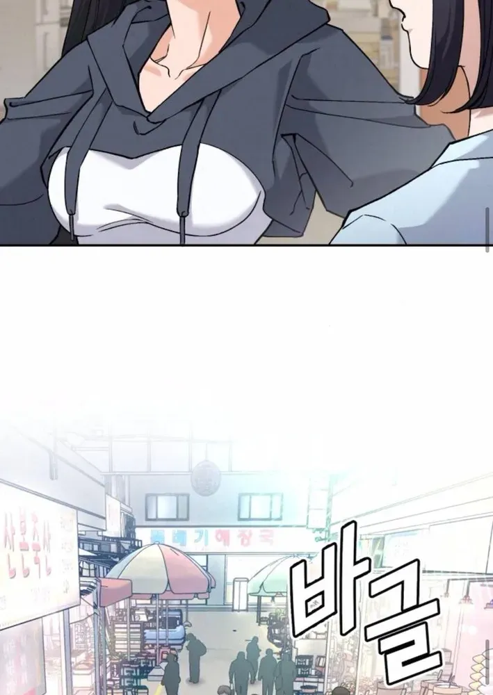 God’s Cuisine Chapter 18 page 77 - 