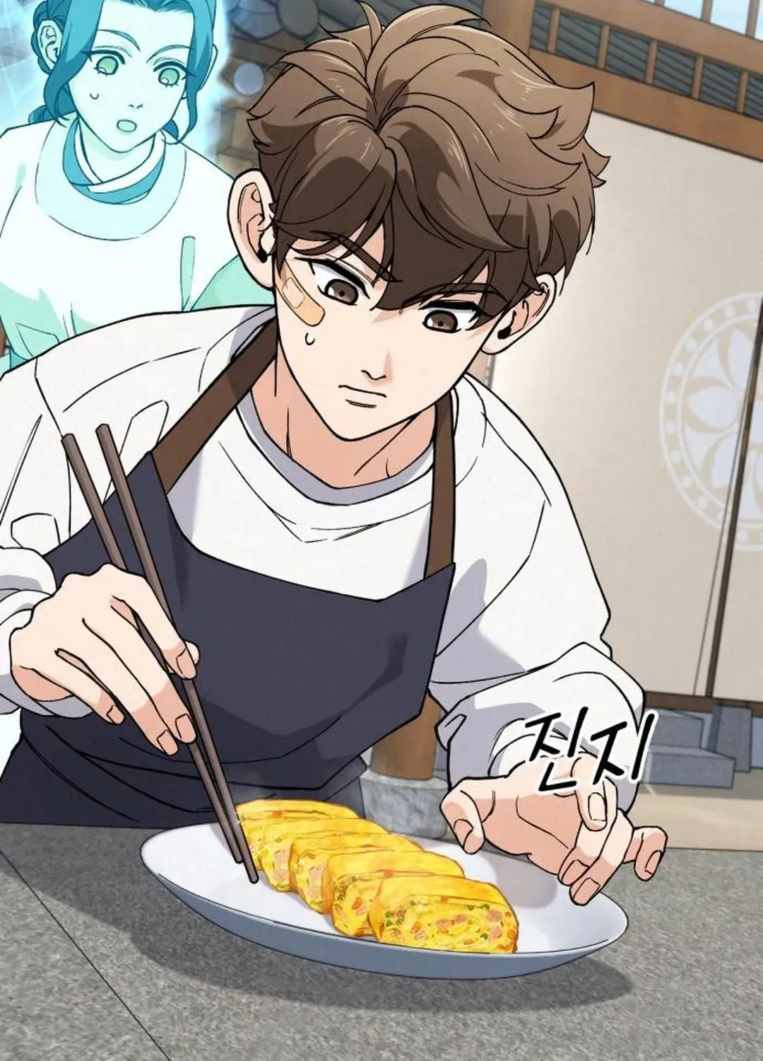 God’s Cuisine Chapter 2 page 116 - 