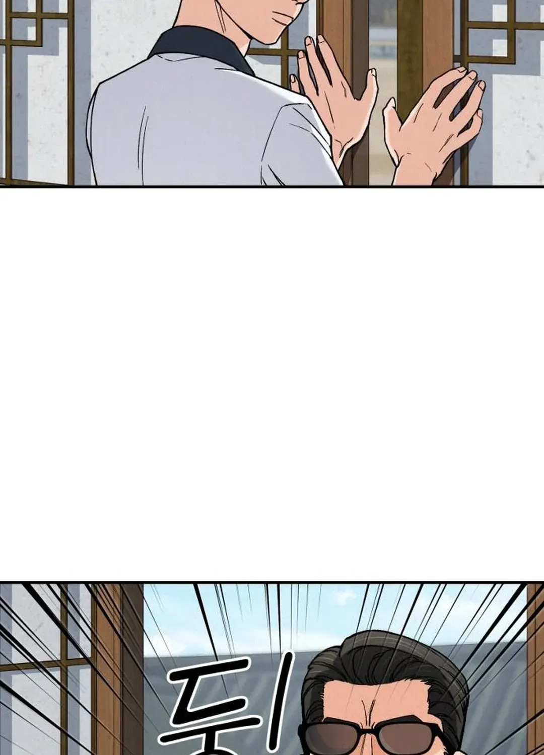 God’s Cuisine Chapter 2 page 184 - 