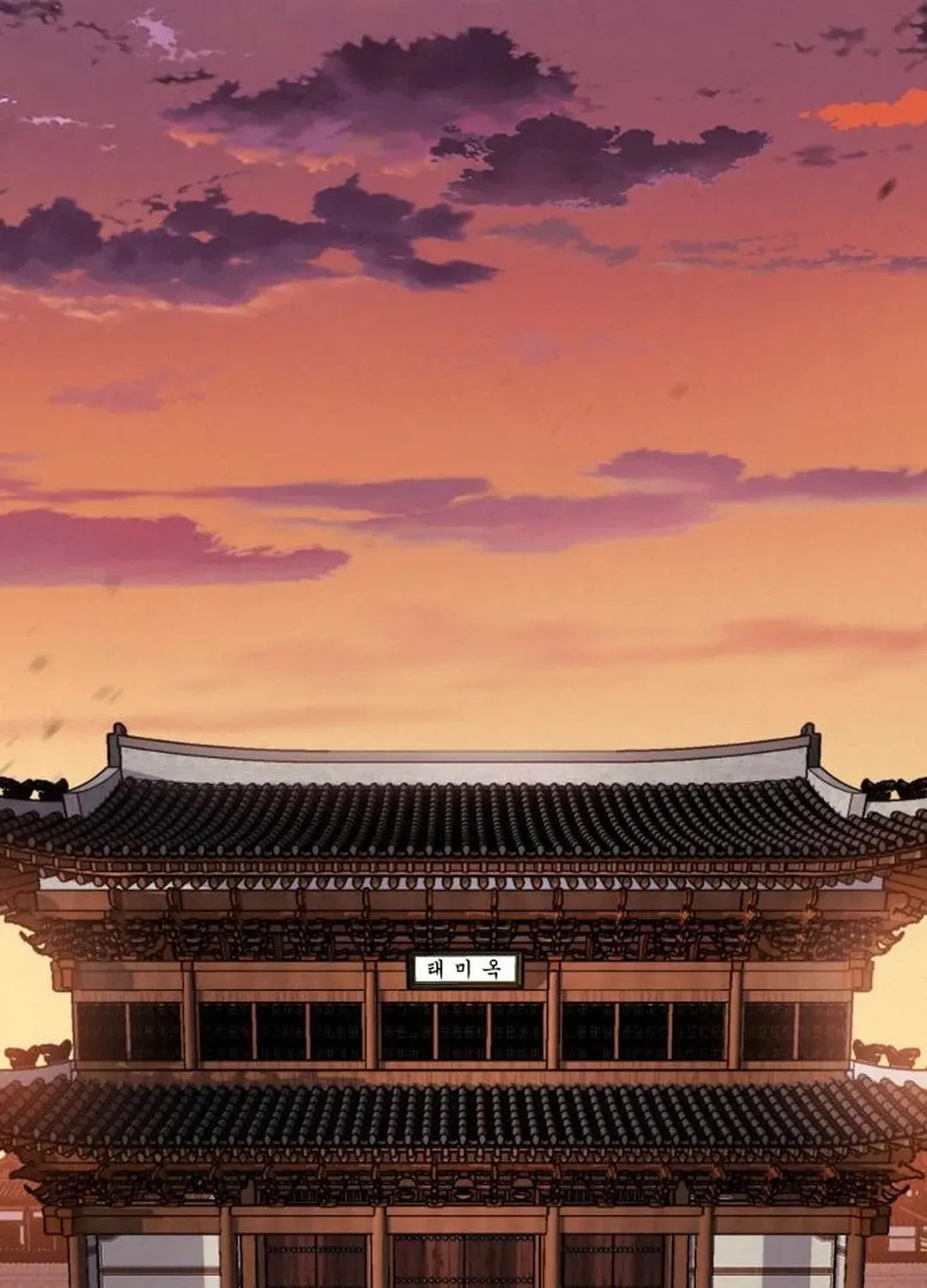 God’s Cuisine Chapter 2 page 239 - 