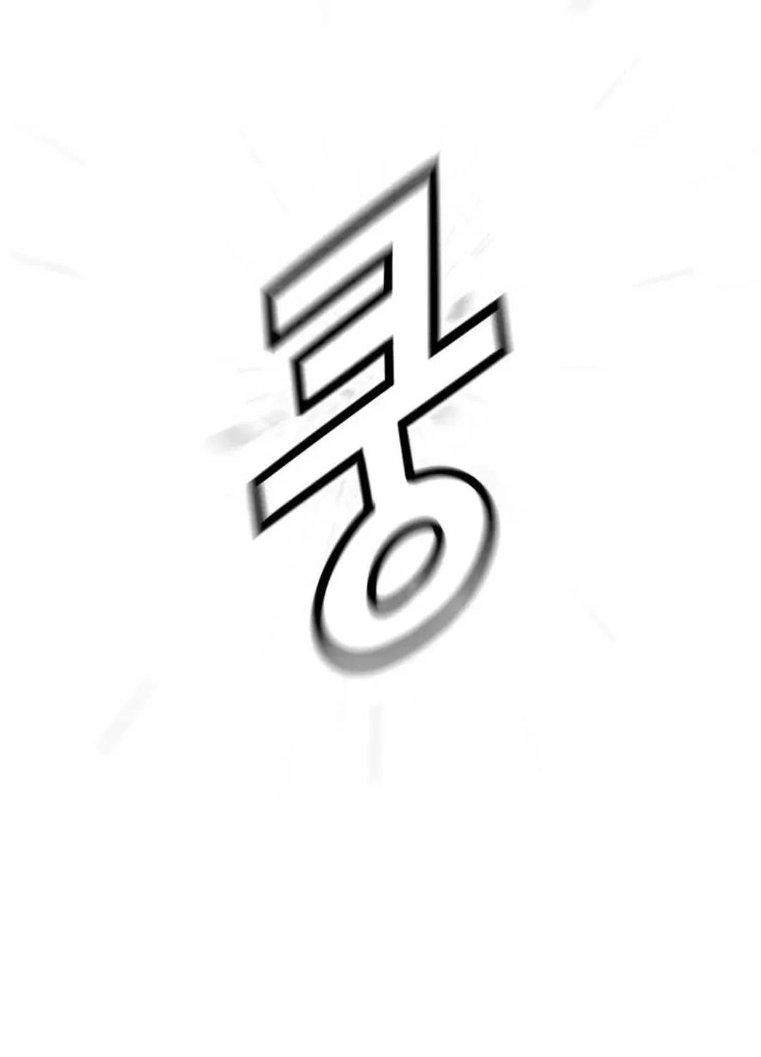 God’s Cuisine Chapter 2 page 249 - 