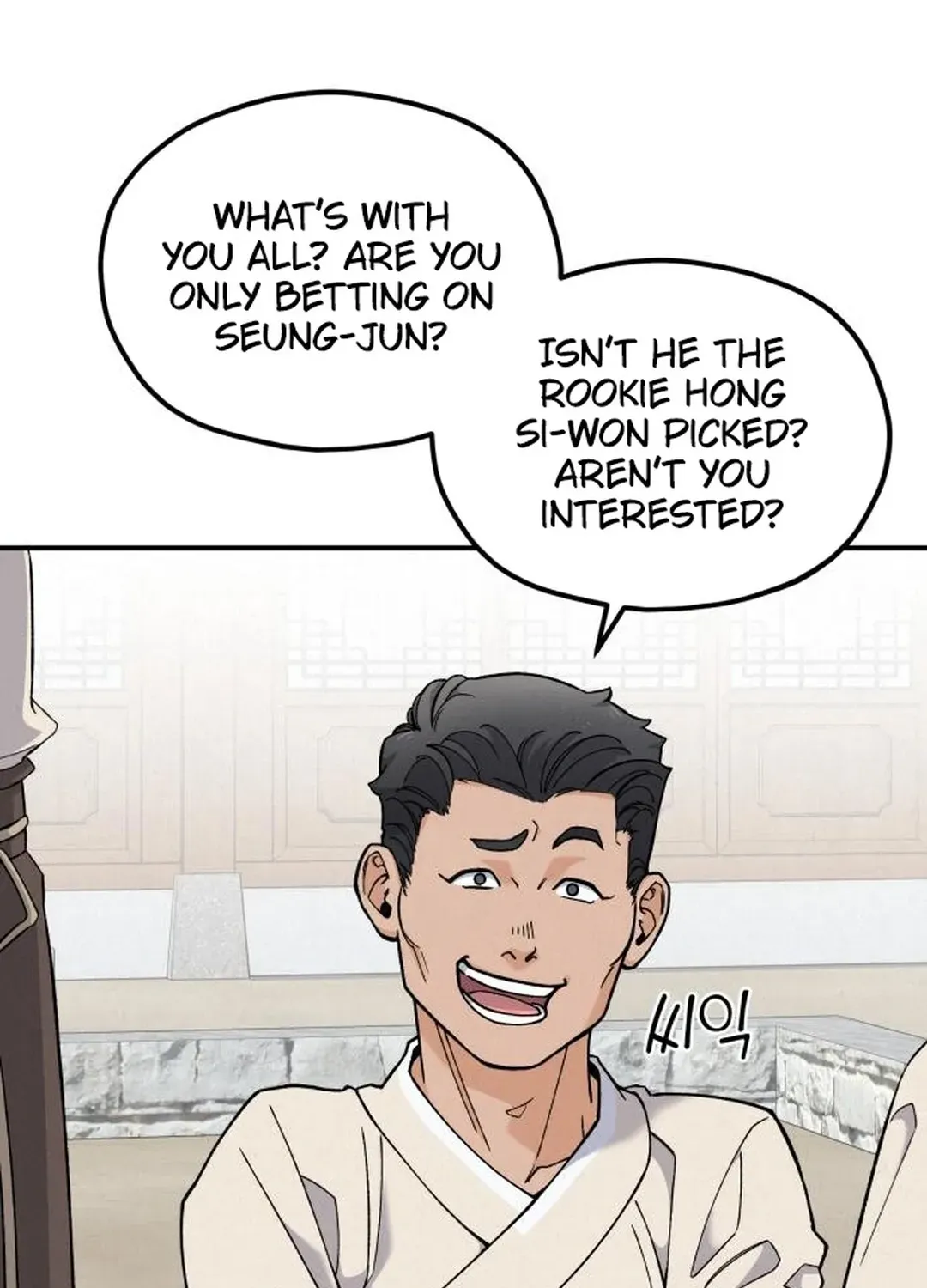 God’s Cuisine Chapter 2 page 36 - 