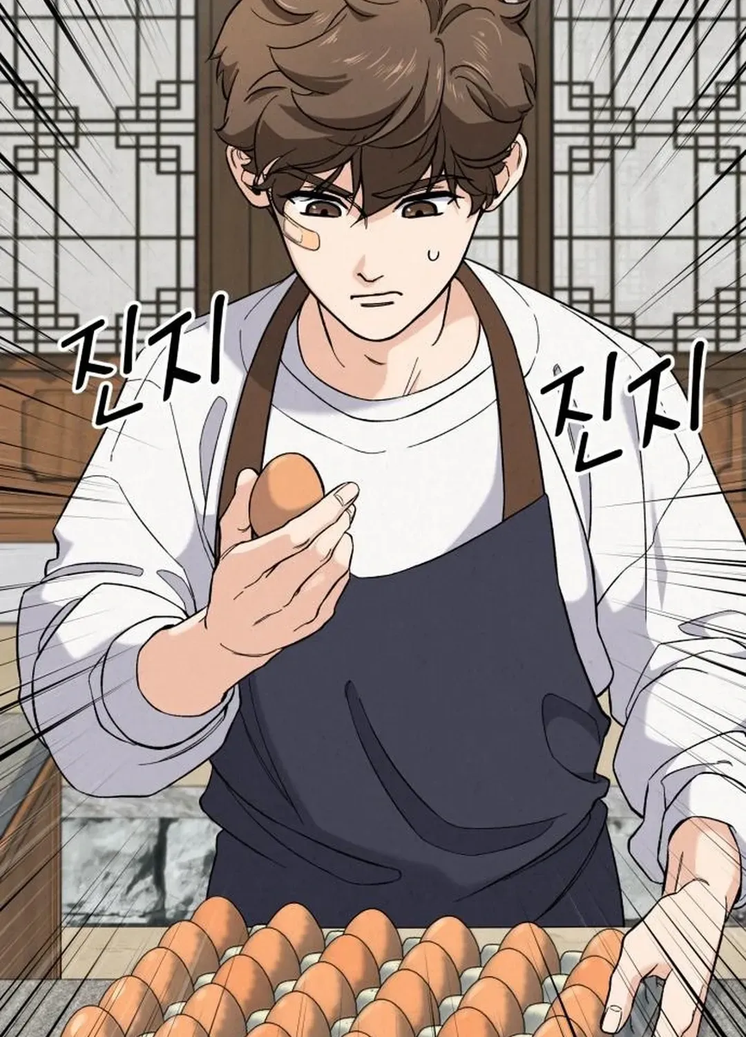 God’s Cuisine Chapter 2 page 42 - 