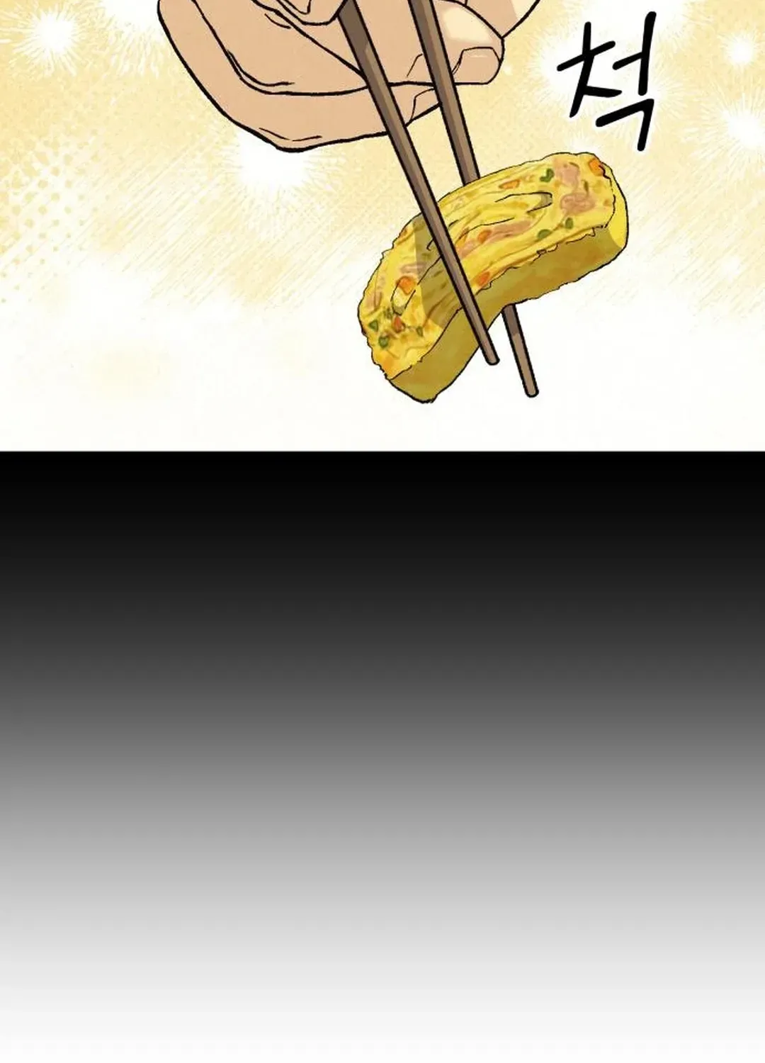 God’s Cuisine Chapter 2 page 58 - 