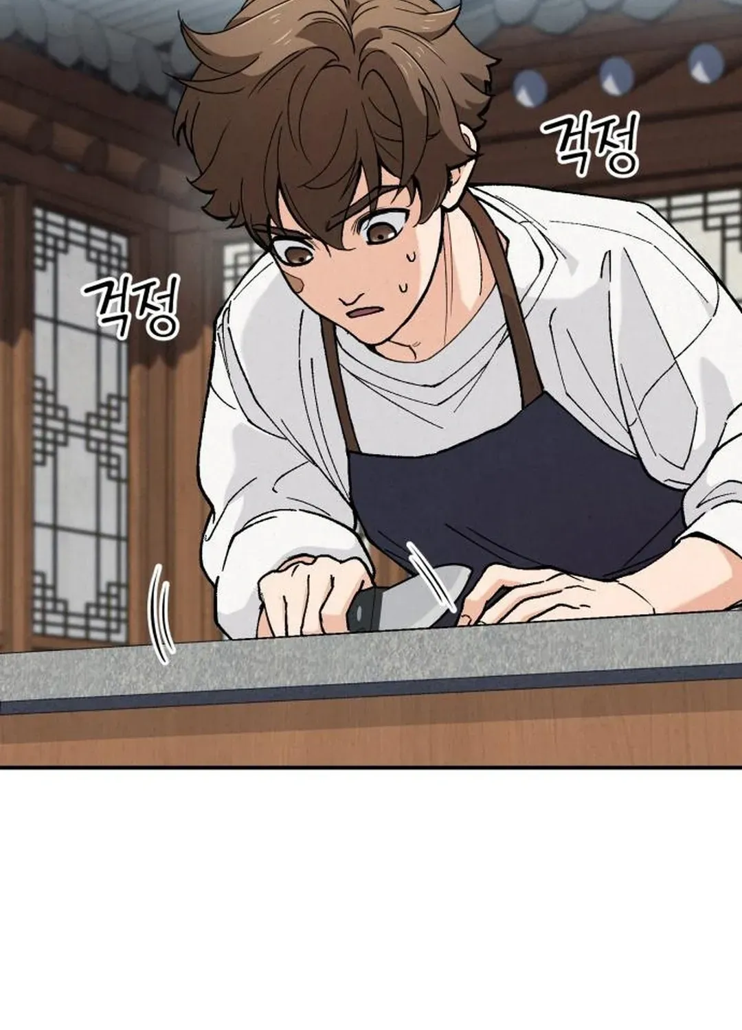 God’s Cuisine Chapter 2 page 7 - 